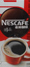雀巢（Nestle）醇品速溶美式黑咖啡粉0糖0脂*健身燃减防困48包*1.8g 实拍图