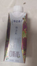 蒙牛特仑苏嗨Milk脱脂纯牛奶250ml*10盒 0脂肪 精美京绣送礼盒装 实拍图