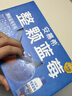 伊利【宋雨琦 白鹿同款】安慕希整颗蓝莓200g*8瓶/箱 常温酸奶 礼盒装 实拍图