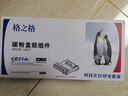 格之格CE314A硒鼓组件适用惠普M175NW M275 CP1025NW佳能lbp7010c打印机 cp1025硒鼓 不含粉盒 实拍图