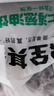 粮全其美老上海葱油饼 100g*20片儿童早餐手抓饼装速食半成品 实拍图