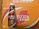 雀巢（Nestle）即饮咖啡 丝滑拿铁焦糖口味 咖啡饮料 268ml*15瓶 实拍图
