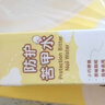 仁和苦甲水婴儿戒吃手神器大童儿童防咬指甲神器水洗不掉断奶 实拍图