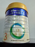 美素佳儿（Friso）皇家幼儿配方奶粉 3段（1-3岁幼儿适用）800g 乳铁蛋白 (新国标) 实拍图