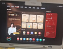 学而思学习机P4焕新款 学习平板 AI学习机 护眼好屏 全年龄段 校内同步课 九章大模型 12.1英寸 6+128GB 实拍图
