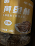 万达 香脆黄鱼酥250g×1罐原味吮指香酥小黄鱼海味休闲追剧零食 实拍图