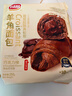 达利园羊角包巧克力味250g独立小包装夹心手撕面包牛角包早餐休闲零食 实拍图