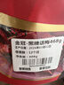 金冠 黑糖话梅糖 468g 约70颗 夹心硬糖休闲零食喜糖结婚糖果 伴手礼 实拍图
