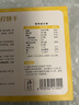 孕味食足蔬菜苏打饼干260g 孕妇可吃解馋零食高钙营养早餐无蔗糖休闲饼干 实拍图