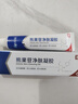 东洋之花熊果苷乳膏去斑霜黑色素祛斑美白淡斑提亮去黄改善暗沉肤色医美用 实拍图
