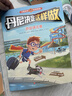 丹尼决定这样做（全3册）每本8-9个结局，让孩子在自主选择中获得好习惯与好性格4-7岁?[4-7岁]    实拍图