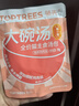 领先成猫尝鲜礼包主食级烘焙猫粮猫条餐盒汤包（新老款随机发货） 实拍图