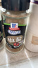 味好美（McCormicK）香辛料调料 椒盐 52g 玻璃瓶装 烧烤烹饪调味料 百年品牌 实拍图