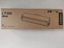 联想（Lenovo）至像LT100黑色原装墨粉盒 领像耗材（适用于L100/M100/M101/M102/M1520/M1688系列产品） 实拍图