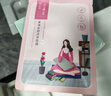 百雀羚面膜 小雀幸澄静水光面膜10片装补水保湿品质国货母亲节礼物 实拍图