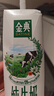 伊利【新鲜日期】金典纯牛奶早餐奶250ml*16 3.6g乳蛋白 礼盒装 2-3月 实拍图