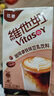 维他奶咖啡拿铁味豆乳饮料250ml*24盒 低糖配方 家庭聚会 整箱装 实拍图