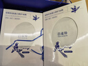 百雀羚瓷肌恒韧蛋白面膜30ml 20片舒缓七夕情人节礼物 实拍图
