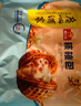 广州酒家核桃包750g 20个 早餐半成品 广式早茶点心 包子速食速冻开学季 实拍图