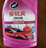龟牌（Turtle Wax）樱桃爽金棕榈2L洗车液水蜡汽车高泡沫清洗剂喷壶套装TC-400704 实拍图