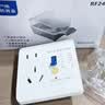 国际电工（FDD）空调热水器漏电保护开关 家用漏保空气开关面板86型带插座 三孔16A带IP66防水盒  实拍图