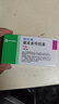 【原研药】西乐葆 塞来昔布胶囊 0.2g*18粒/盒 3盒装 实拍图