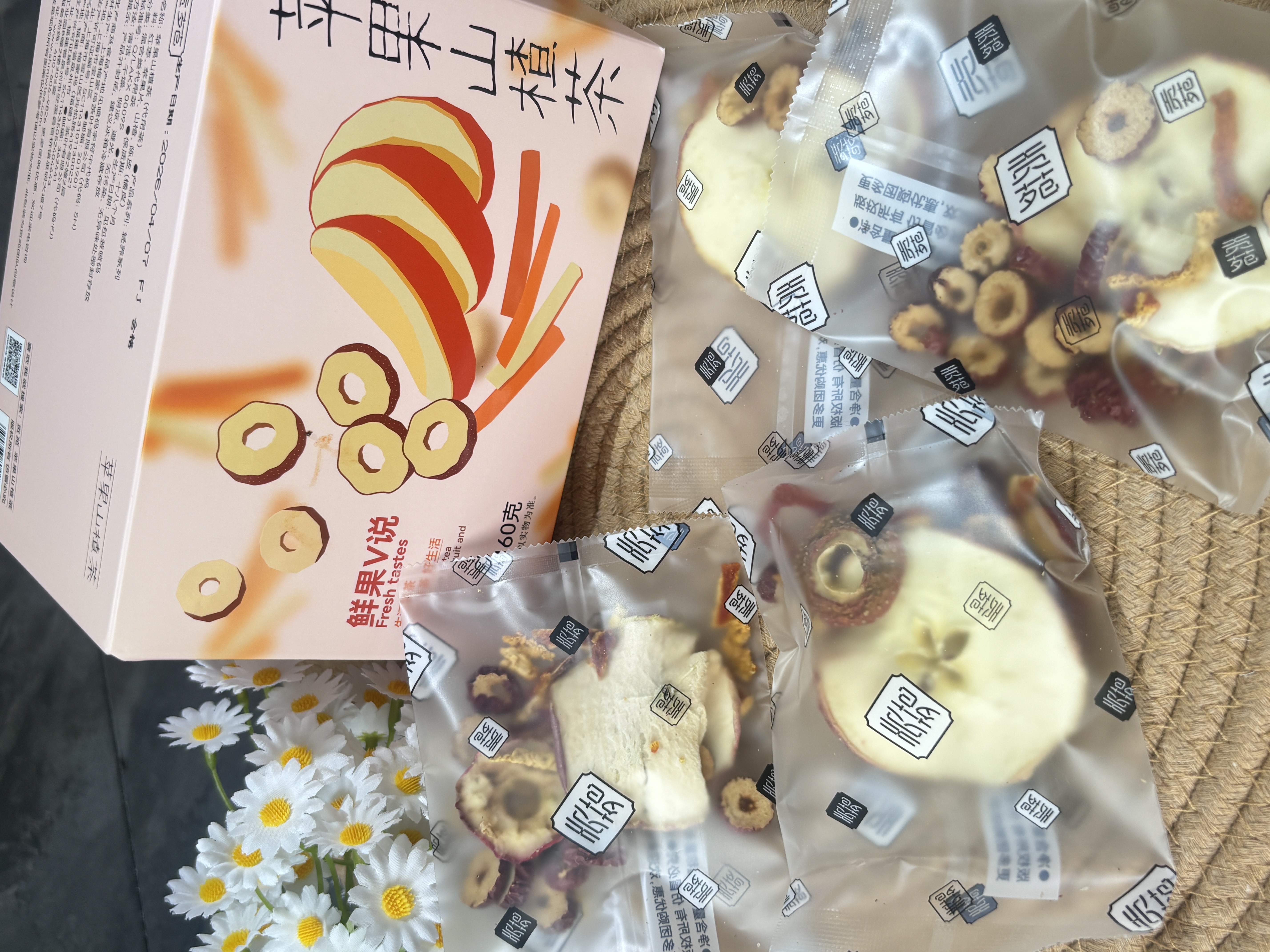 贡苑 苹果山楂茶红枣橘陈皮独立小包装养生茶瘦肚子减肥燃脂刮油160g 实拍图