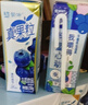 蒙牛真果粒黄桃味牛奶饮品250g*12盒 礼盒新老包装 含乳饮料 实拍图