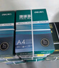 得力（deli）珊瑚海A4打印纸 70g500张*5包一箱 双面打印复印纸 整箱2500张7361【纸类金榜榜首】 实拍图