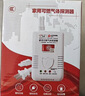 凌防（LFang）G55 燃气报警器天然气报警器家用厨房可燃气体液化天然气探测器 实拍图