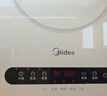 美的（Midea）电磁炉电陶炉 家用2200W大功率 电磁灶火锅炉爆炒定时电磁炉 二级能效节能省电C22-Micca709 实拍图