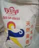 风筝天然麦香粉 10斤 中筋面包粉 馒头拉面饺子烘焙 家用麦香小麦粉 实拍图
