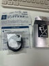 参天滴眼液 FX绿色眼药水12ml 疲劳眼干眼涩视力模糊  过敏消炎止痒杀菌干涩发痒红血丝 日本原装进口 实拍图