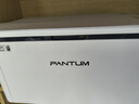 奔图（PANTUM）P1激光打印机家庭用 异地远程云打印 手机无线蓝牙配网 微信分享打印 小巧简约 实拍图