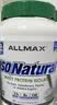 ALLMAX天然分离乳清蛋白质粉2磅天然萃取0添加人工调味剂美国原装进口 原味 2磅*1桶 实拍图