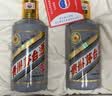 茅台生肖 戊戌狗年 酱香型白酒 53度 375ml*2 礼盒装 【名酒鉴真】 实拍图