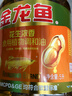 金龙鱼 食用油 花生浓香型浸出  食用植物调和油5L（新老包装随机发货） 实拍图