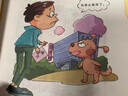 国家宝藏/博物馆里的中国史（套装共4册）让孩子足不出户畅游博物馆 实拍图