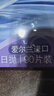 博士伦清朗一日90片软性亲水接触镜 每日抛弃型 清朗一日90片 400度  实拍图