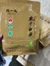 陈一凡安吉白茶 正宗安吉2026新茶特级绿茶明前茶叶自饮送礼盒装250g 实拍图