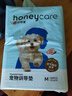 HONEYCARE好命家宠物尿垫猫狗尿片 训导防漏尿布 加厚狗狗厕所垫M码45*60cm 实拍图