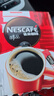 雀巢（Nestle）醇品速溶美式黑咖啡粉0糖0脂*健身燃减防困48包*1.8g 实拍图
