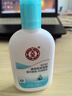 大宝SOD清爽保湿凝露100ml*2乳液面霜擦脸油补水面部护肤品 实拍图