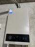 美的【HWA Pro】14L液化气专用 优于12L 一厨一卫 低水压启动 恒温舒适 安全家用 燃气热水器 上门安装 实拍图