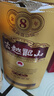 古越龙山 库藏金八年 半干型 绍兴黄酒 500ml 单瓶装 实拍图