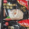 思念早餐任选半成品早餐面点早餐组合饭团包子馒头小笼包速食方便食品 黑猪肉爆汁烤肠原味200g 实拍图