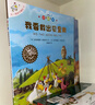 不一样的卡梅拉第一季注音版1-20 (套装20册)我想去看海/想有颗星星/有个弟弟/找回太阳/爱小黑 3-6岁亲子阅读6-9岁自主阅读经典畅销儿童绘本幼儿园大班一年级绘本课外阅读书籍 儿童年货节送礼 实拍图