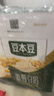 豆本豆唯甄豆奶250ml*24盒植物蛋白饮料儿童营养学生早餐奶整箱礼盒批发 实拍图