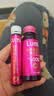 Lumi MP6000小红瓶胶原蛋白肽液态饮弹性蛋白肽EGCG 45瓶 实拍图
