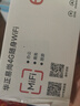 华正易尚随身wifi6三网全国通用可移动无线上网支持5G/4G设备路由器车载便携2025款免插卡随行高速通用流量 实拍图
